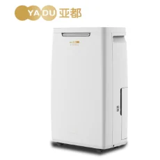 YADU亞都除濕機(jī)C8211BGW家用智能抽濕機(jī)吸濕器地下室干燥抽濕器