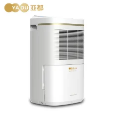 YADU亞都除濕機(jī)C8101BGW抽濕機(jī)家用 吸濕器地下室干燥抽濕器